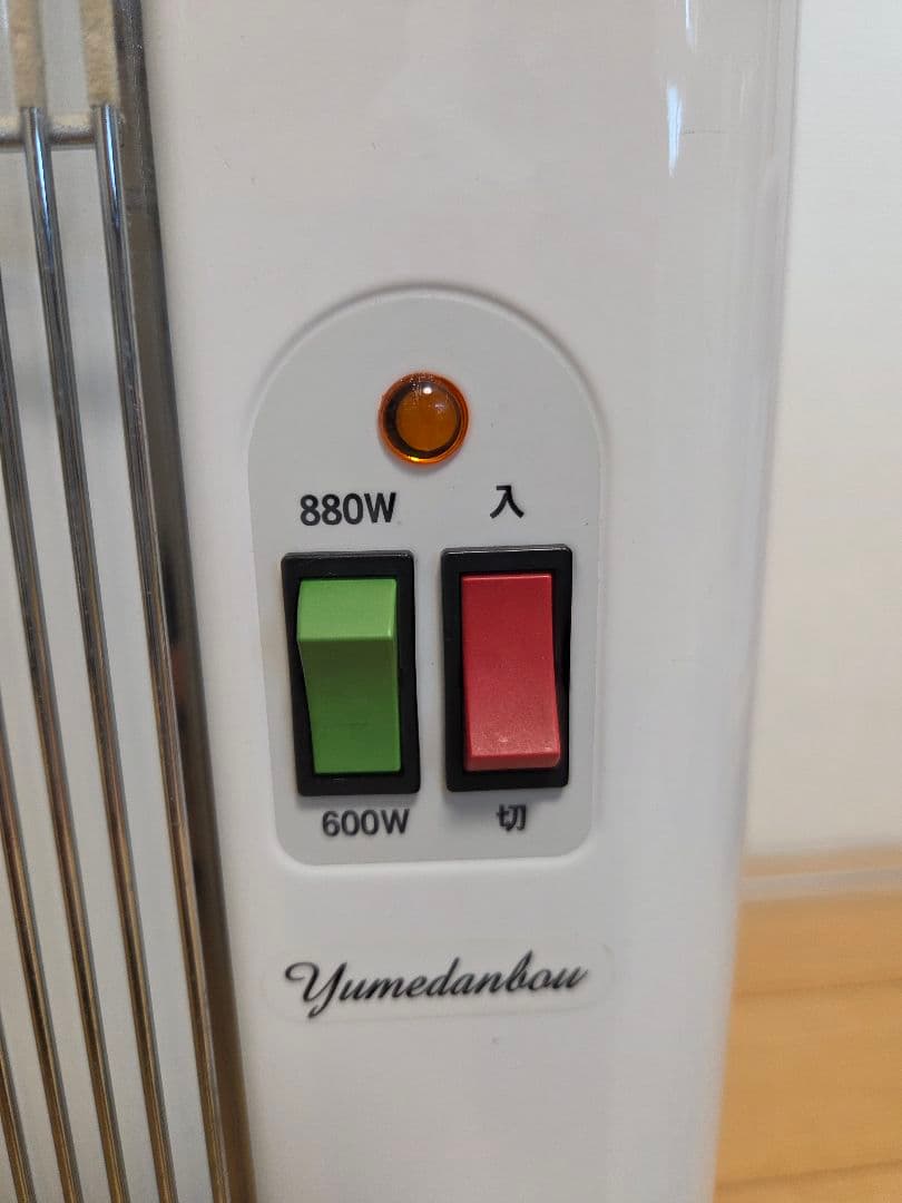 紫さま専用【美品】夢暖望 880型H 夢暖房