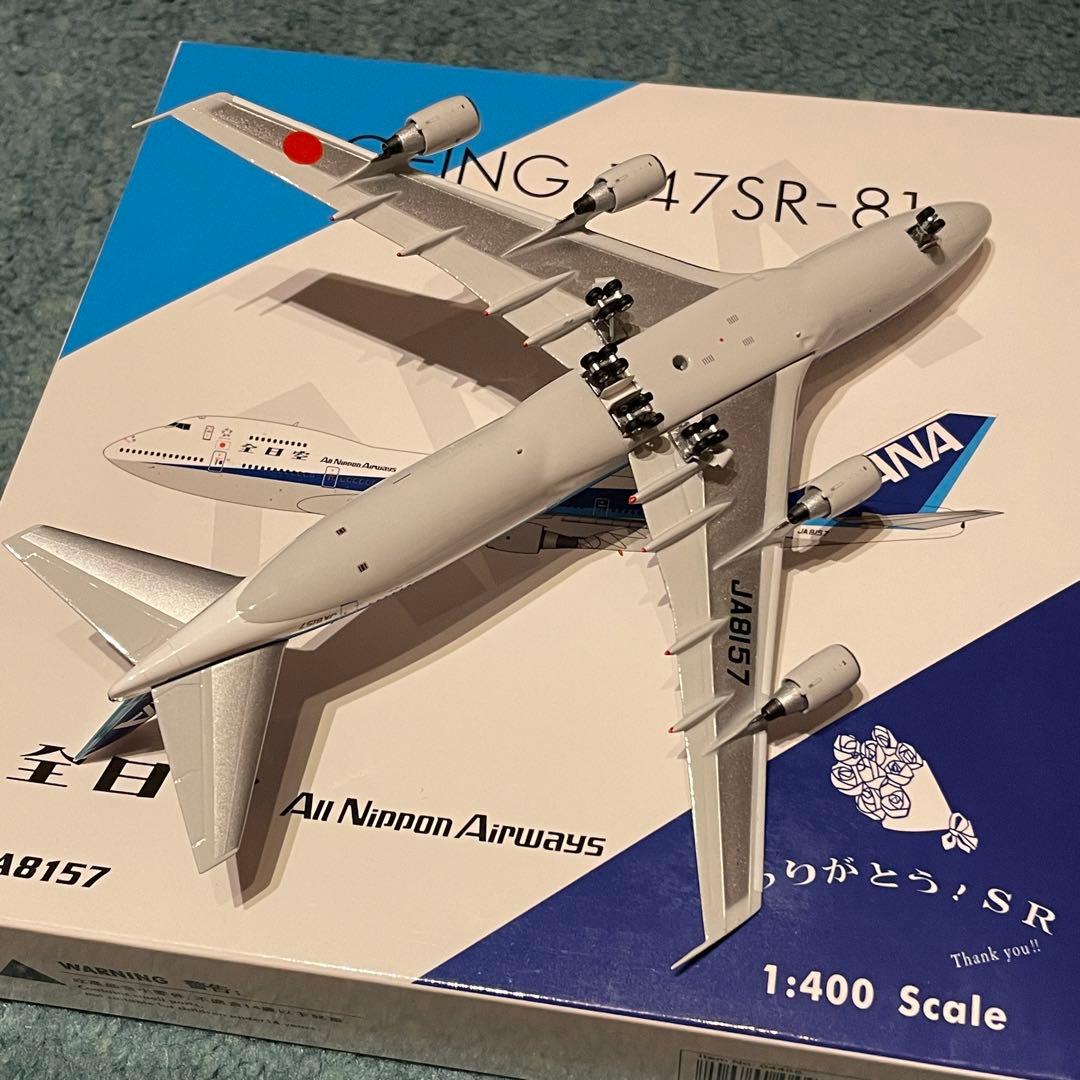 ANA 747-100 SR 全日空 ありがとう！SR 1:400 Ph - メルカリ