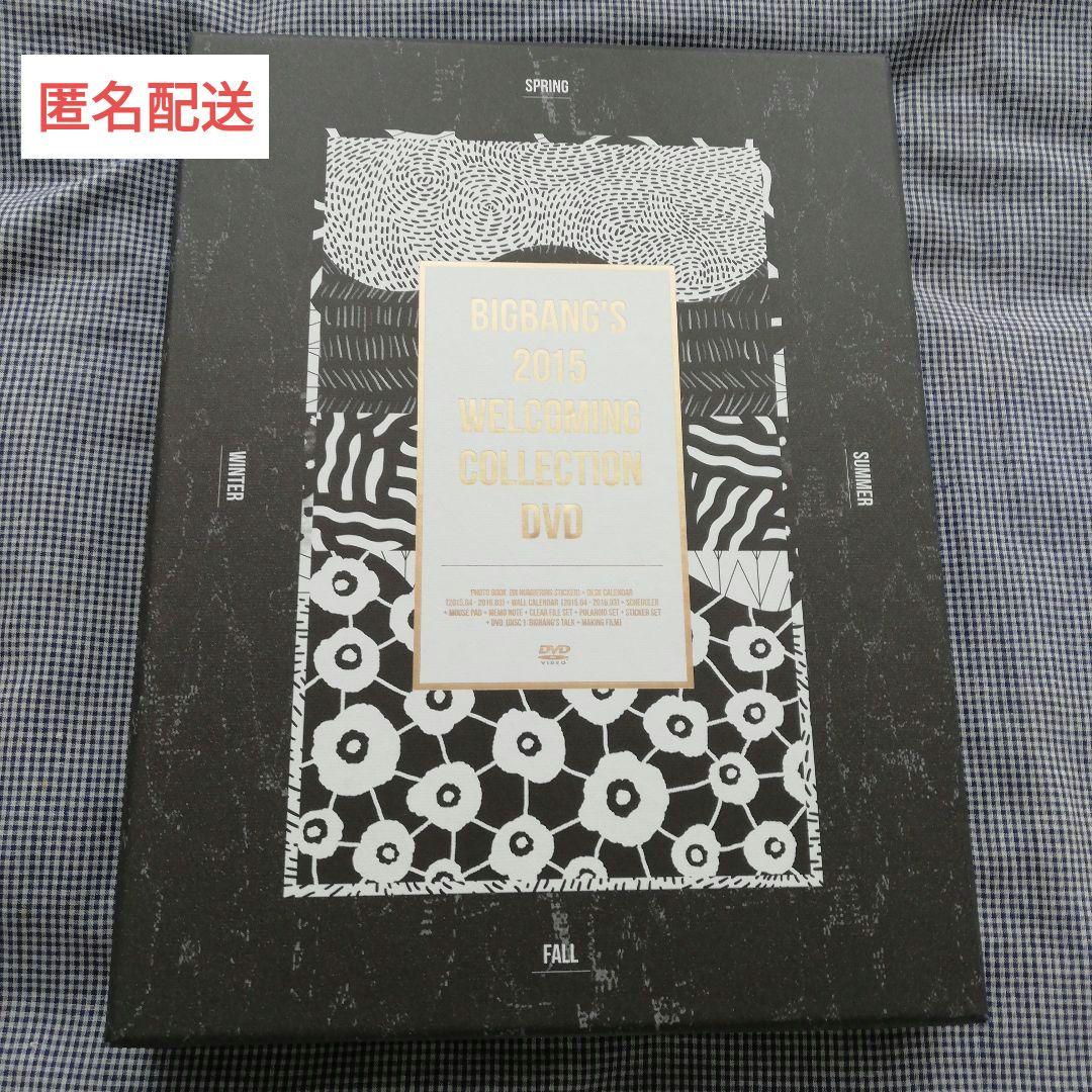 BIGBANG/BIGBANG'S 2015 WELCOMING COLLEC… Amazon.co.jp: BIGBANG'S 2015 WELCOMING COLLECTION DVD : BIGBANG: DVD