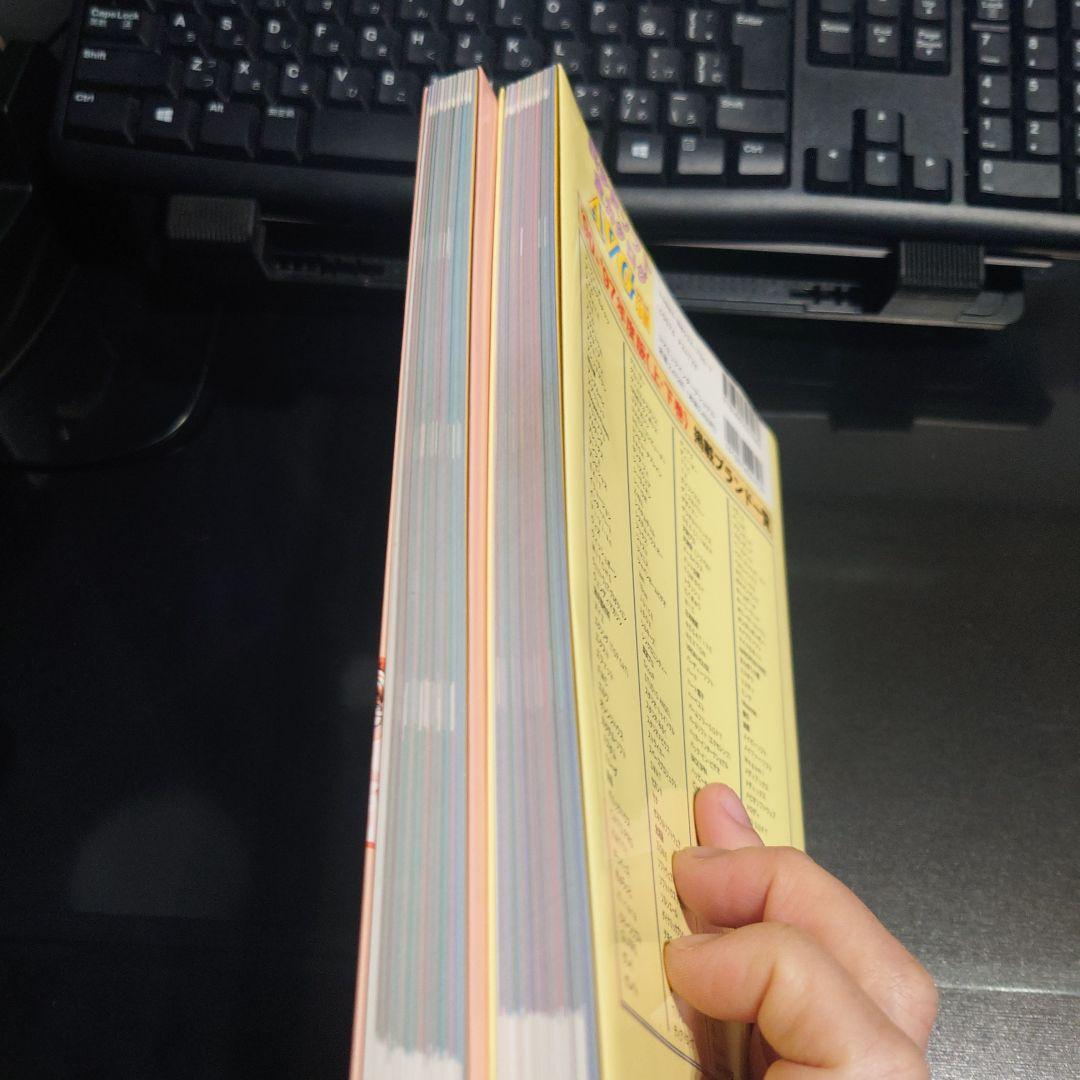 ジャンル別 美少女ソフト全カタログ '90～'97 上、下巻