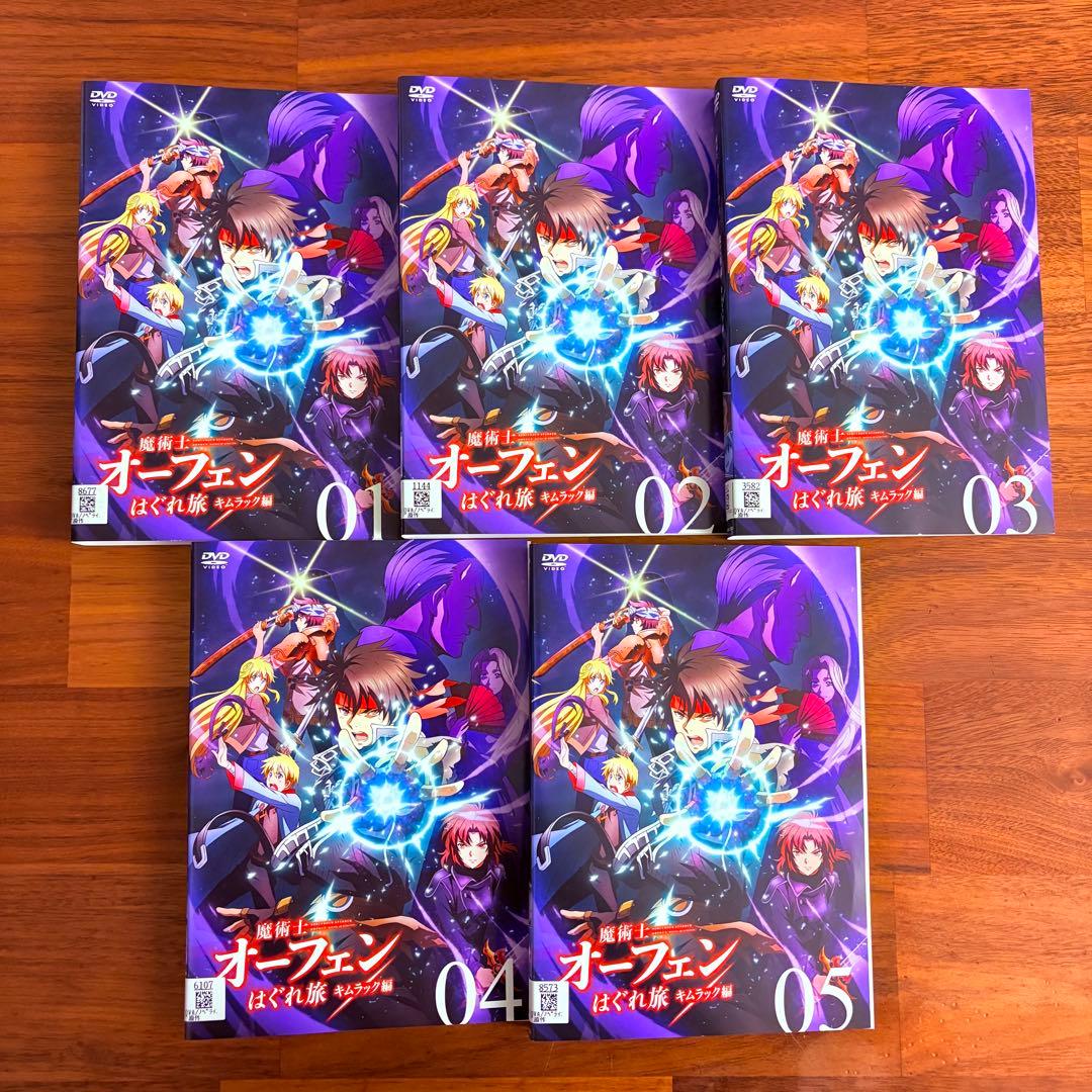 魔術士オーフェンはぐれ旅 1期～4期 アニメ DVD 全23巻 全巻セット