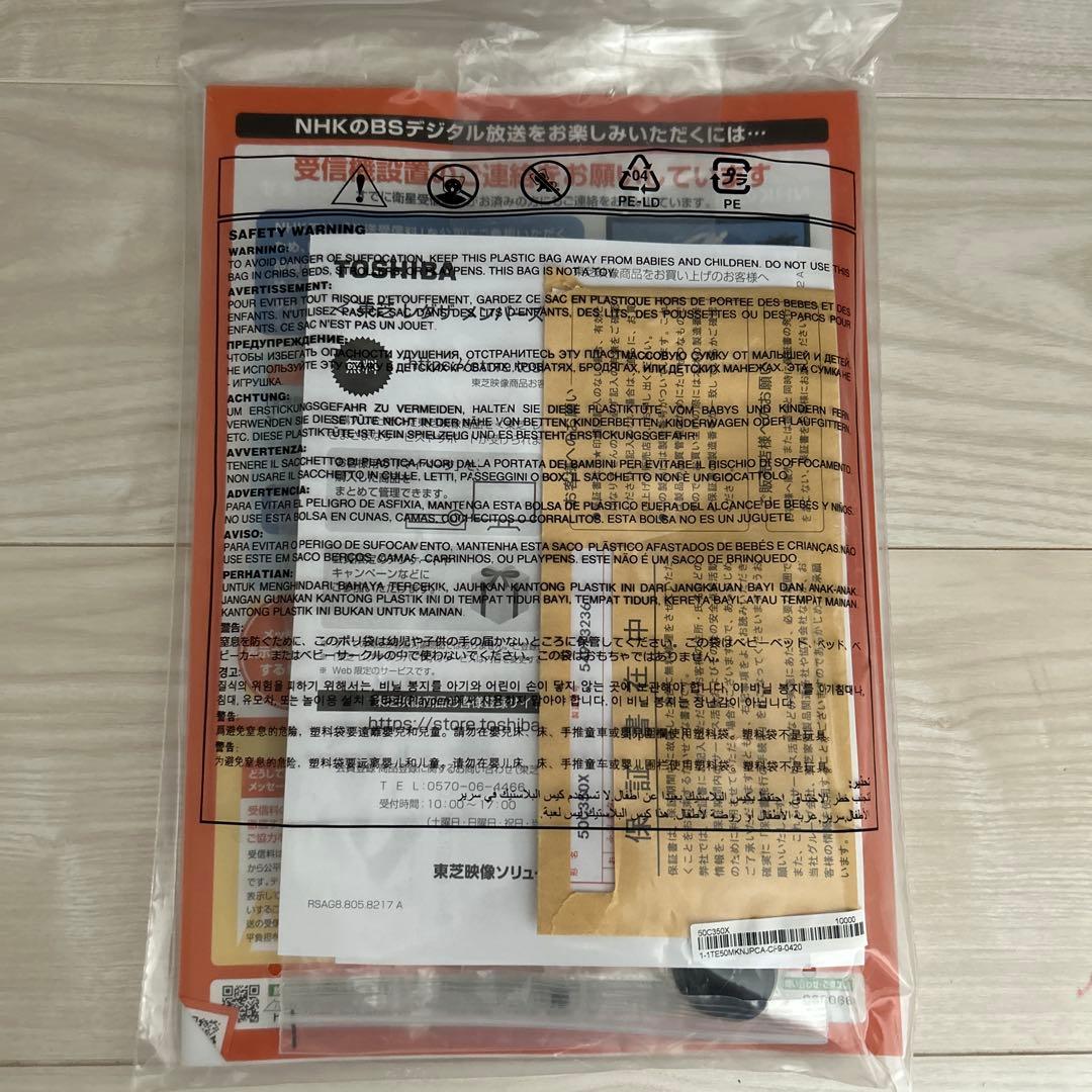 Refla -リフラ-　【ジャンク】REGZA 薄型液晶テレビ 本体