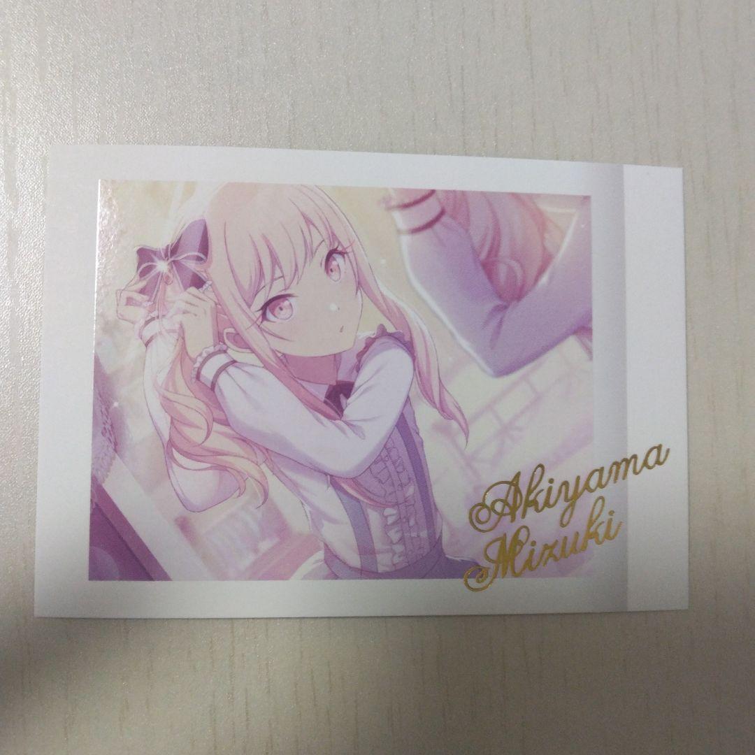 プロジェクトセカイ プロセカ 暁山瑞希 ぱしゃこれ 箔押し レア 初期