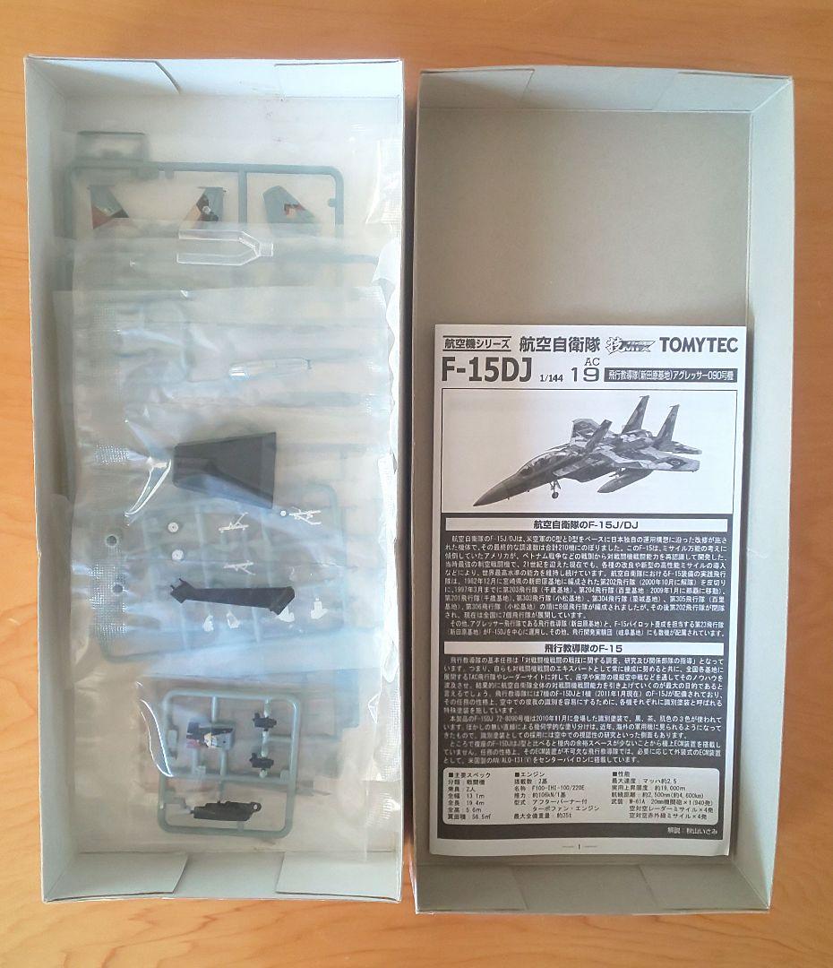 技MIX 航空自衛隊 F-15DJ アグレッサー（新田原基地）AC19 - メルカリ