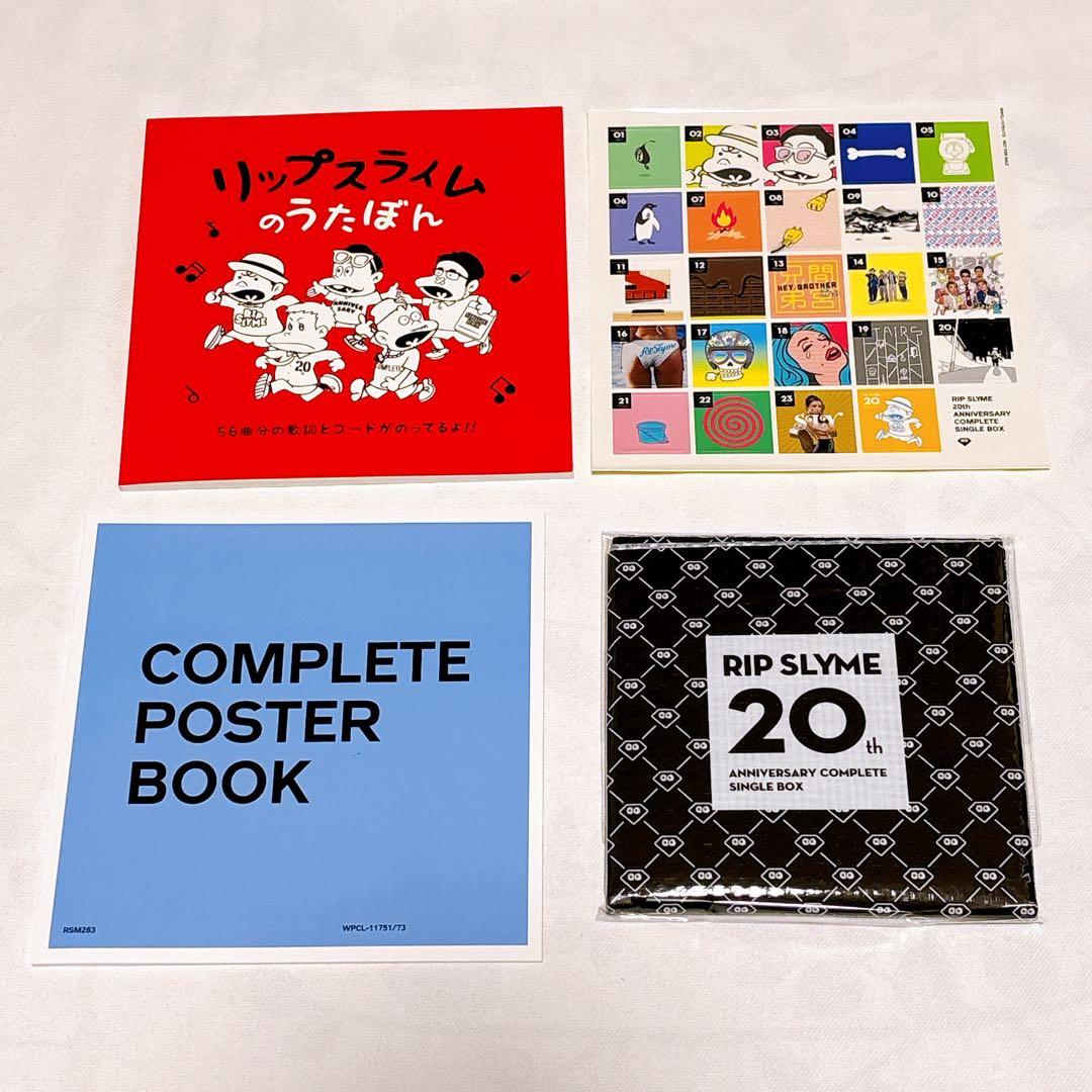 リップスライム 20th COMPLETE SINGLE BOX - メルカリ