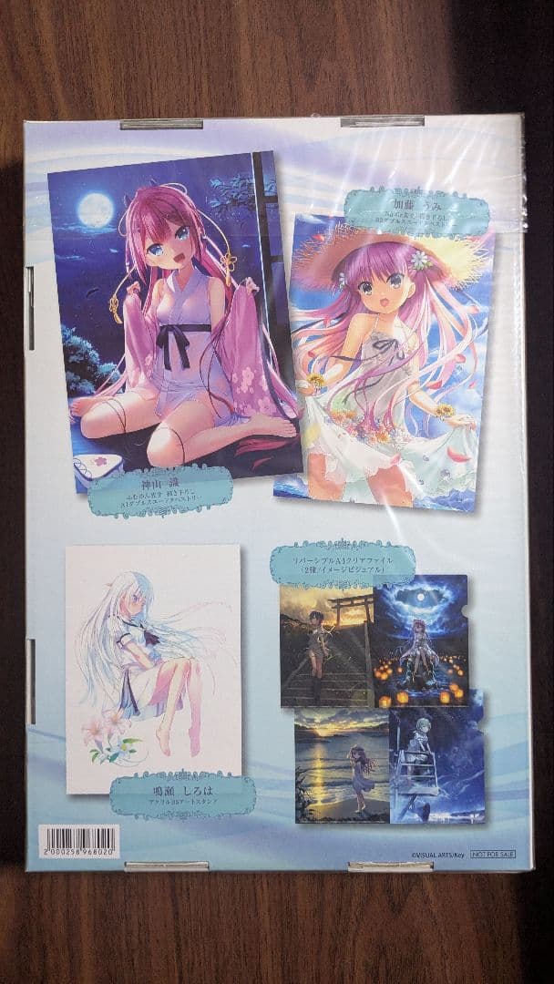 Summer Pockets REFLECTION BLUE ソフマップ購入特典 - メルカリ