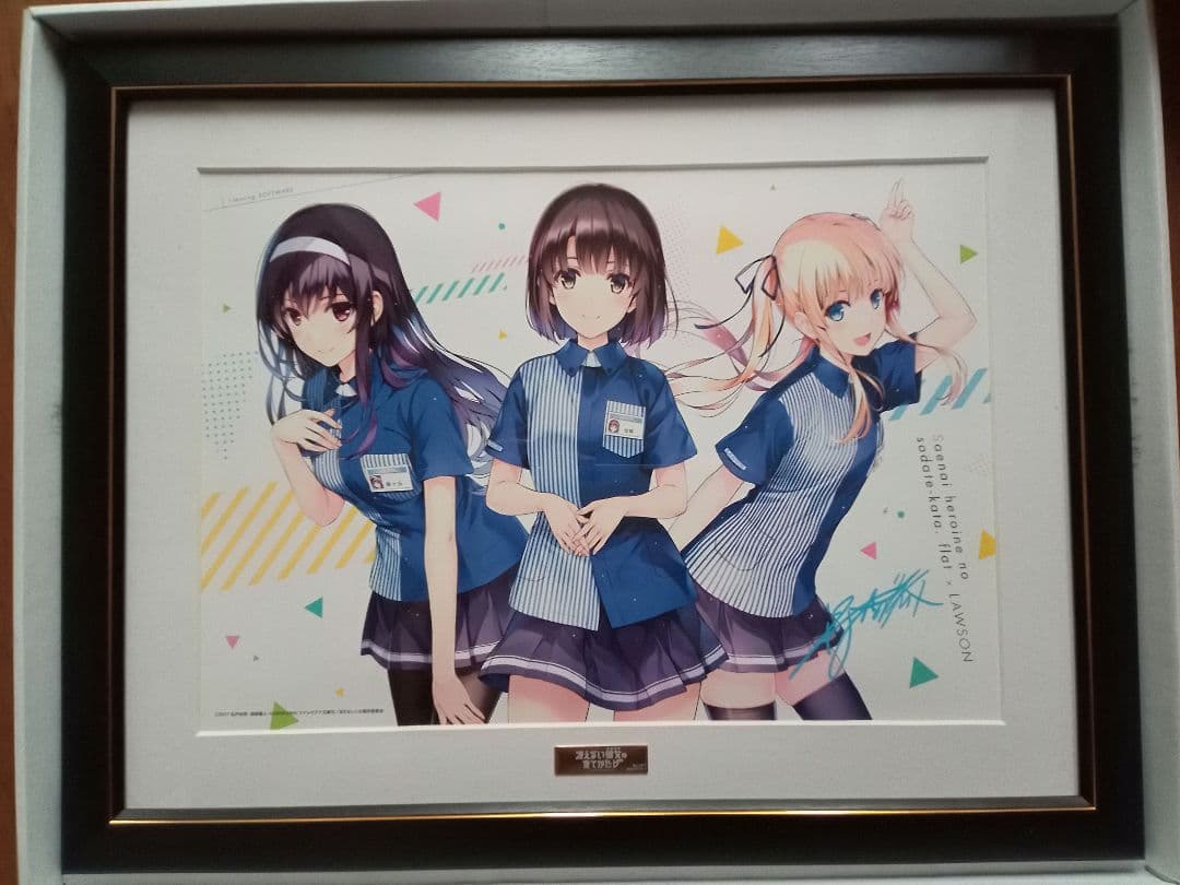 冴えない彼女の育てかた 深崎暮人 ローソンHMV限定 A3 複製