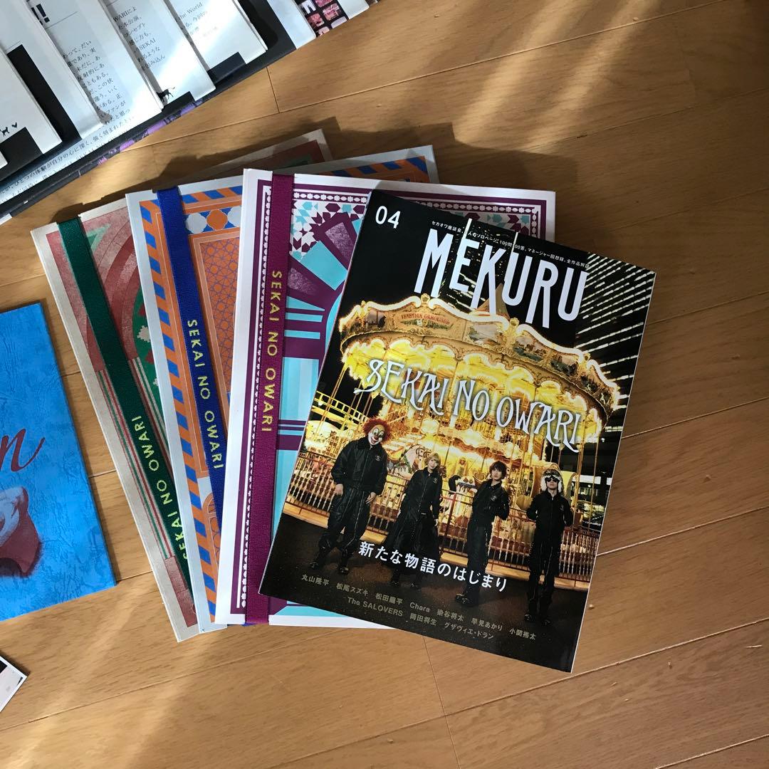 セカオワグッズ•本 まとめ売り - メルカリ