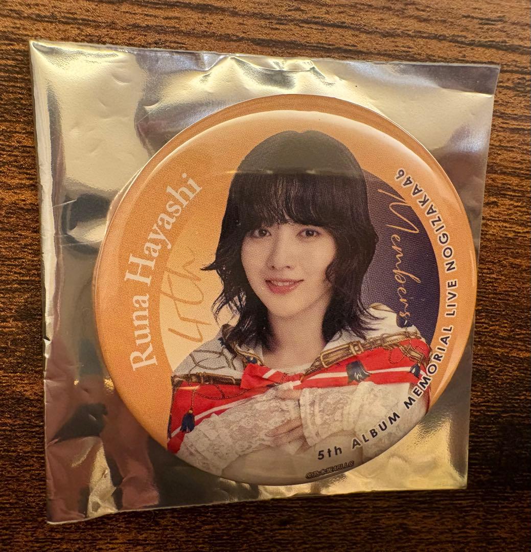 乃木坂46 林瑠奈 個別ランダム缶バッジ - メルカリ