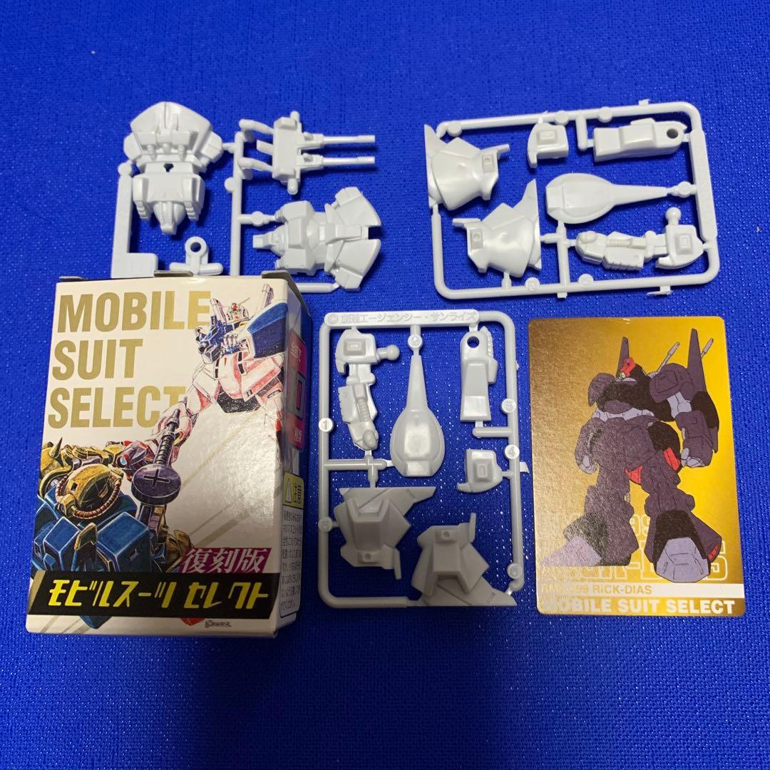 機動戦士Zガンダム 『 復刻版 モビルスーツセレクト 』 リック