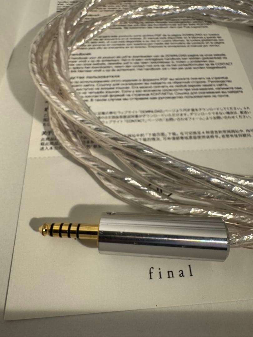 final シルバーコートケーブル　4.4mm D8000用　1.5m