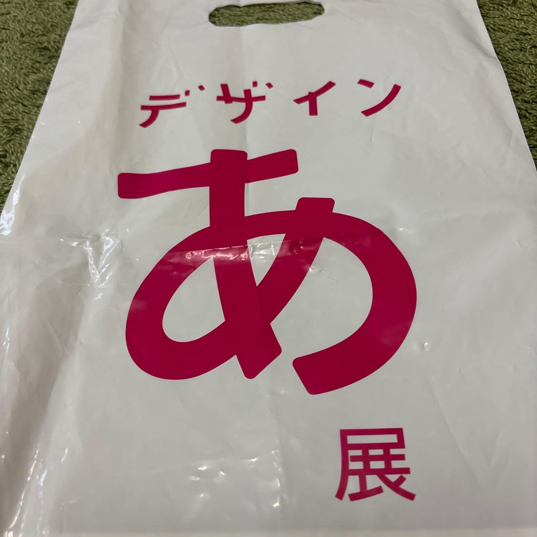 デザイン あ DVD