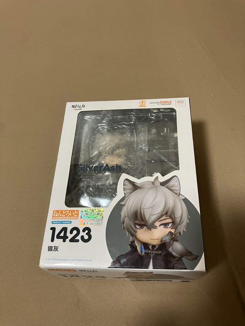 ねんどろいど　シルバーアッシュ ねんどろいど シルバーアッシュ