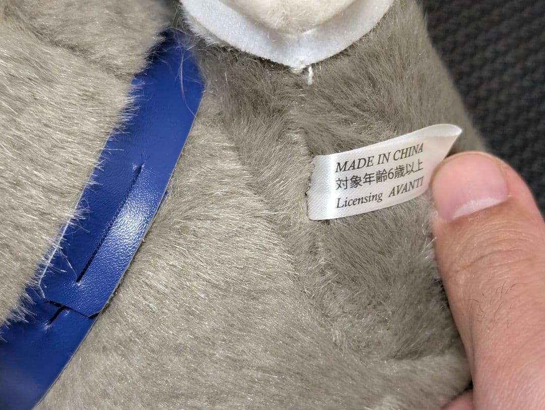 ゴールドシップ ぬいぐるみアイドルホース 馬AVANTI - メルカリ