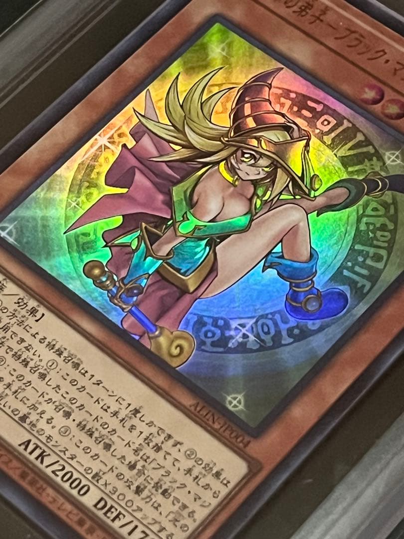 ARS10:鑑定7枚！】魔術師の弟子－ブラック・マジシャン・ガール 遊戯王