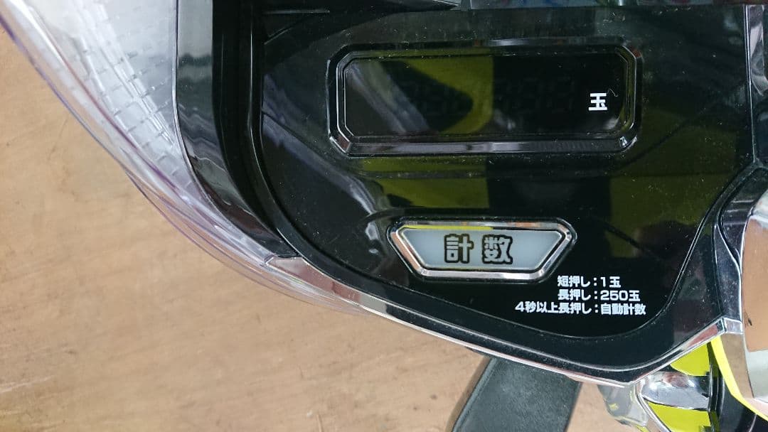 スマパチ 実機 eF炎炎ノ消防隊2MS【無段階ボリューム付⭐️送料無料