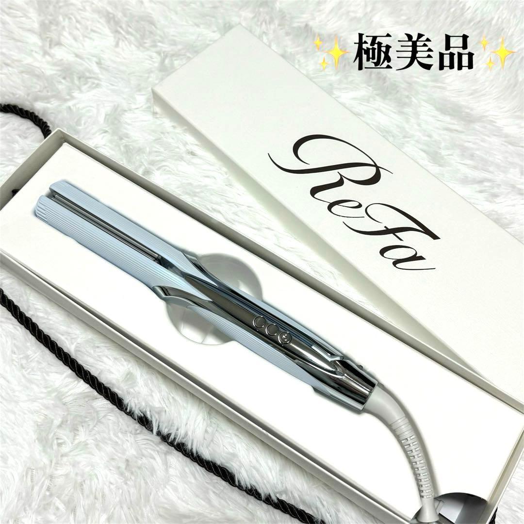 【新品同様】 リファ ストレートアイロン プロ RE-AT ホワイト 水色 新品同様】 リファ ストレートアイロン プロ RE-AT ホワイト 水色
