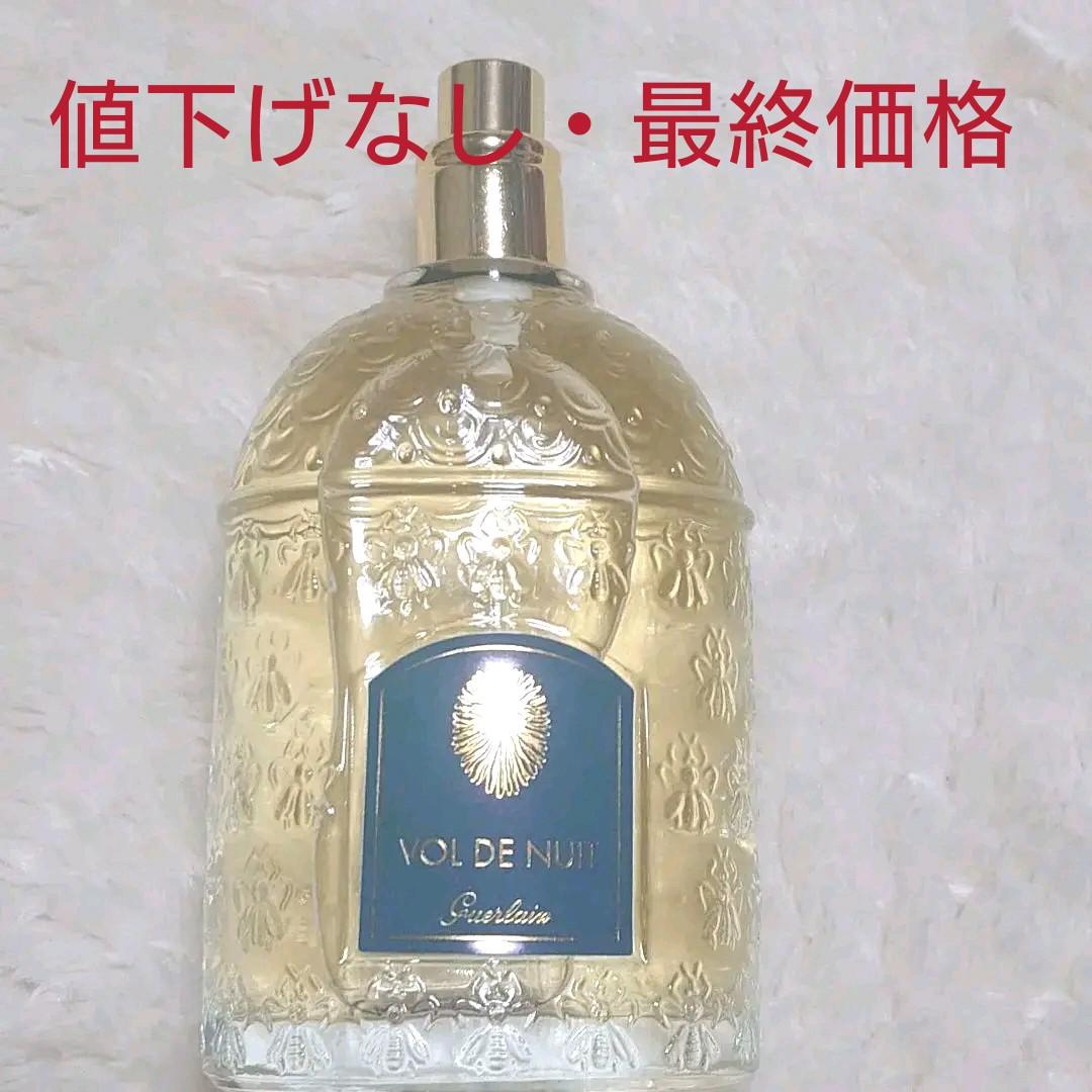 廃盤ボトル 100ml】夜間飛行 トワレ - メルカリ