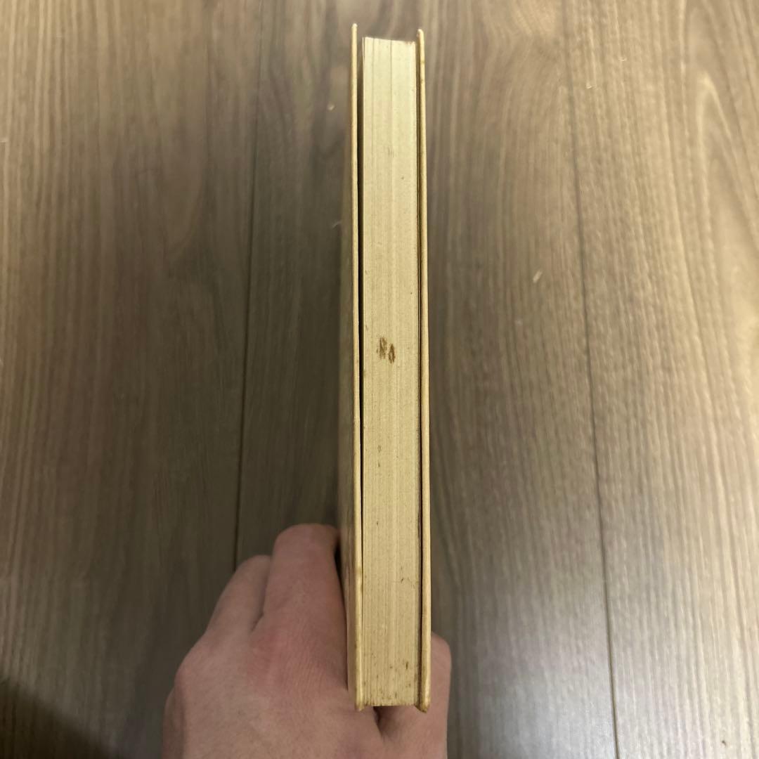 大日本雄弁会講談社 椎名麟三作品集 第2巻 ●中古品