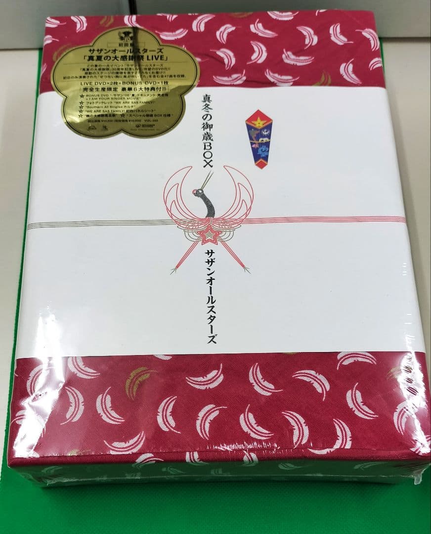 サザンオールスターズ/真夏の大感謝祭 完全生産限定盤 Amazon.co.jp: 真夏の大感謝祭 LIVE(完全生産限定盤) [DVD] : サザン