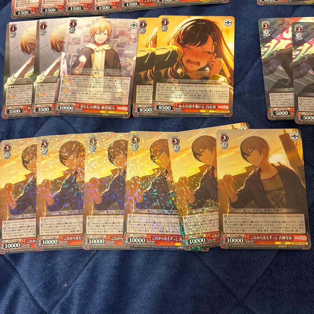 ヴァイスシュヴァルツ ビビバス RR R まとめ売り - メルカリ