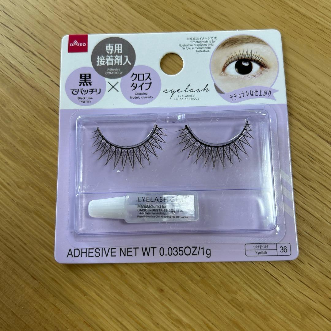 匿名配送 ダイソー つけまつげ アイラッシュ A10 NO36 廃盤 - メルカリ