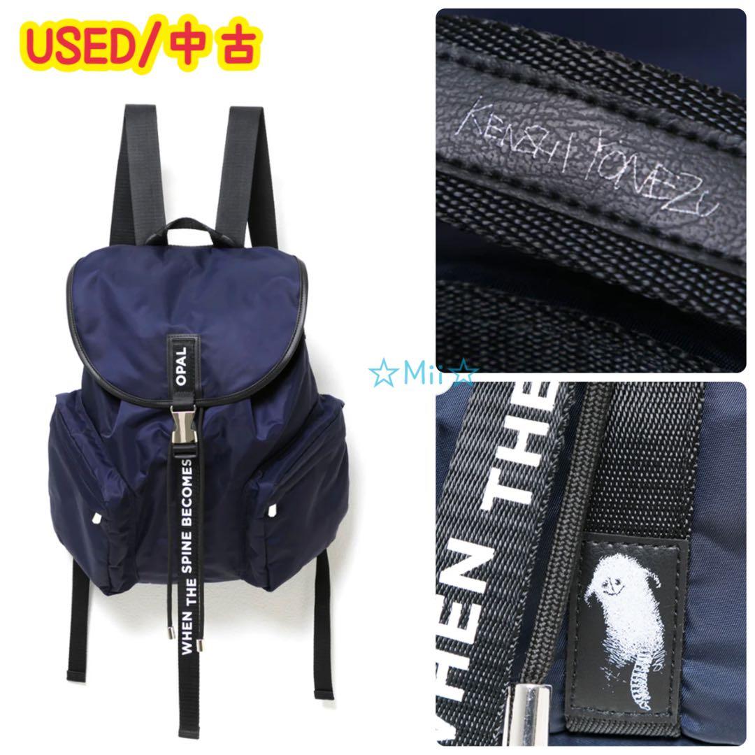 ☆USED/中古【2019/脊椎がオパールになる頃】米津玄師 オパール