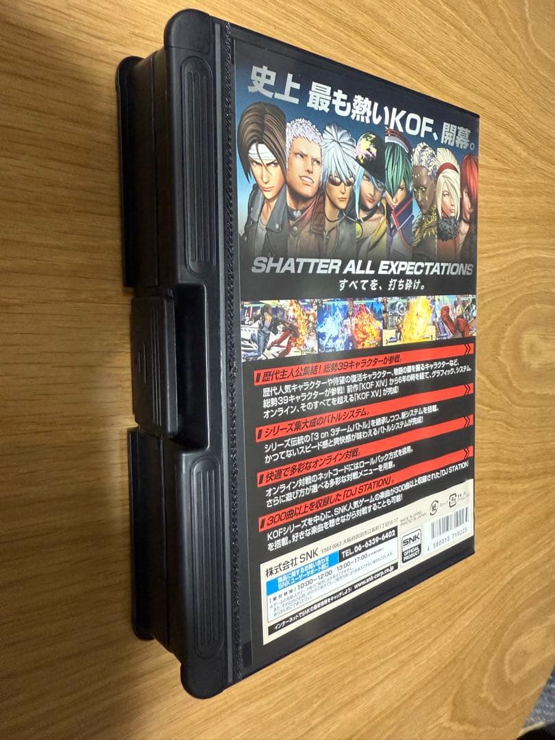 ネオジオロムカセット風パッケージ KOFXV｜ネオジオロムカセット風