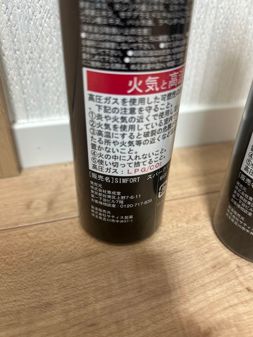 新品定価1.5万】SIMFORT スパークリングスカルプシャンプー 2本セット