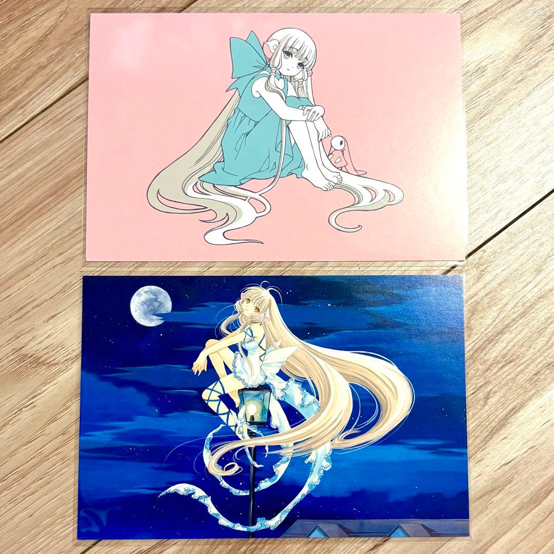 ちょびっツ ちぃ CLAMP展 ポストカード 2枚セット - メルカリ