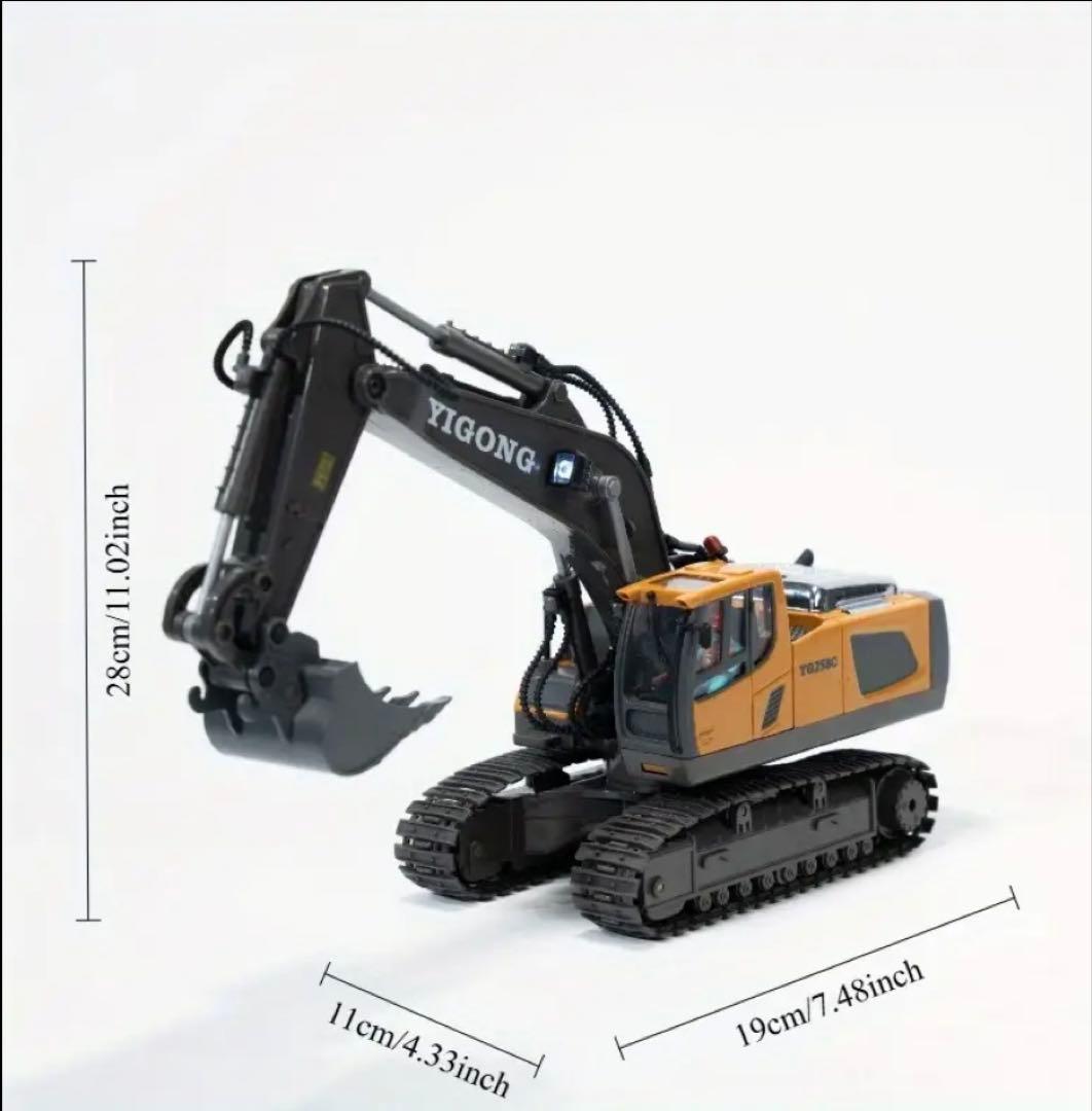 新品】YIGONG ラジコン ショベルカー 充電式 - メルカリ