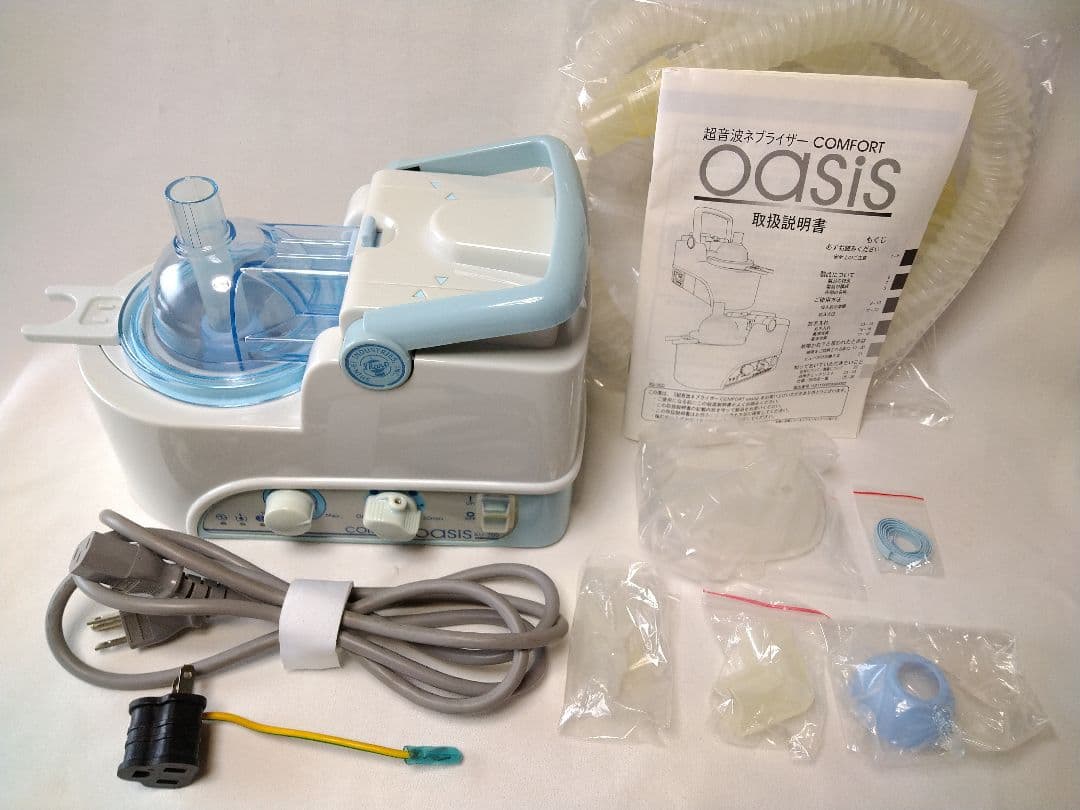 値下げ 超音波 ネブライザー コンフォート オアシス KU-200 吸入器