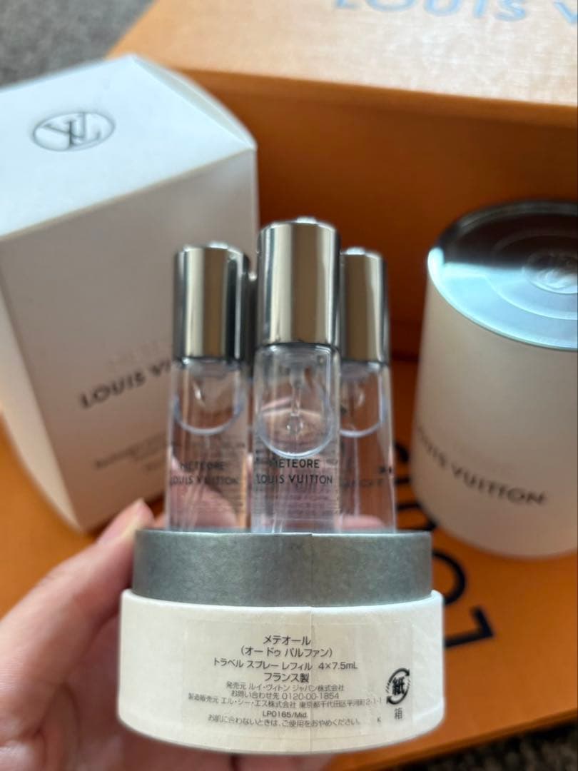 ルイヴィトン メテオール 4本セット 7.5ml