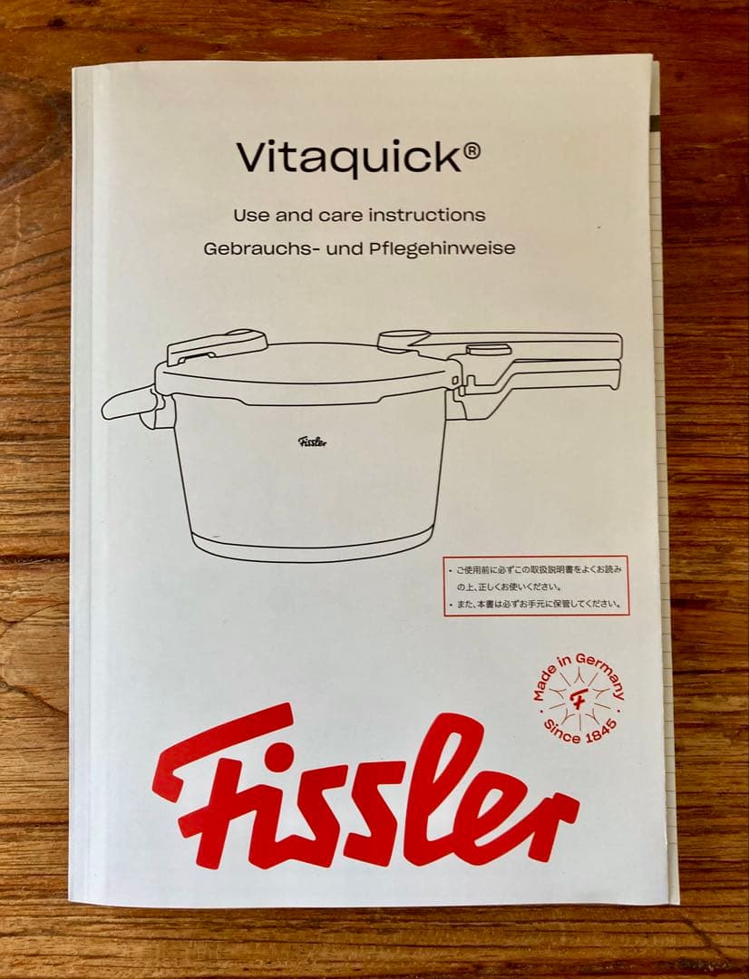 【未使用】フィスラー Fissler 圧力鍋 ビタクイック プレミアム 2.5L