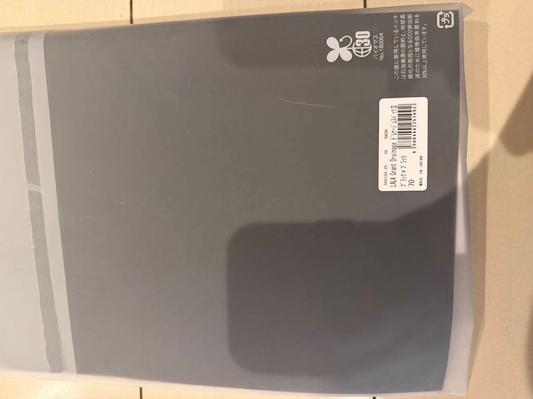 新品未開封LALA Grant ドレナージュスパッツ ブラック 70ララグラント