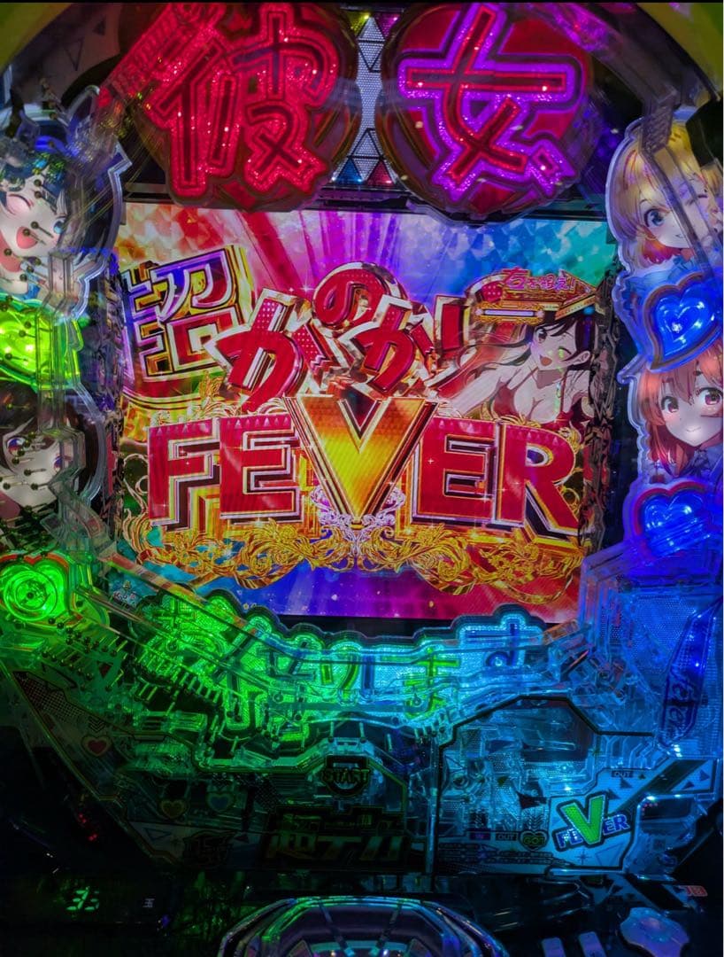 なめやん！スマパチ 彼女お借りします 実機！ 送料無料！