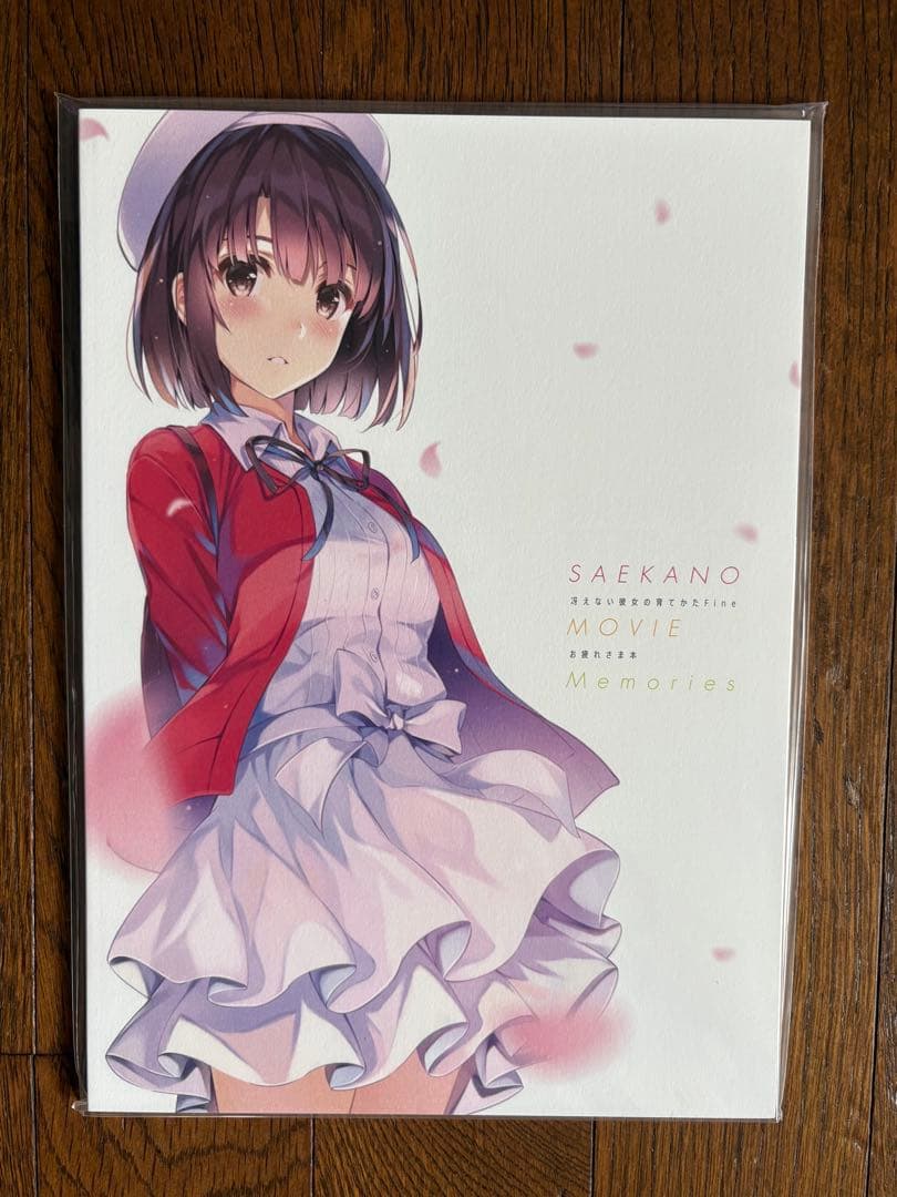 マ*ト様 冴えない彼女の育てかた 深崎暮人 画集 上 下 お疲れさま本 加藤恵