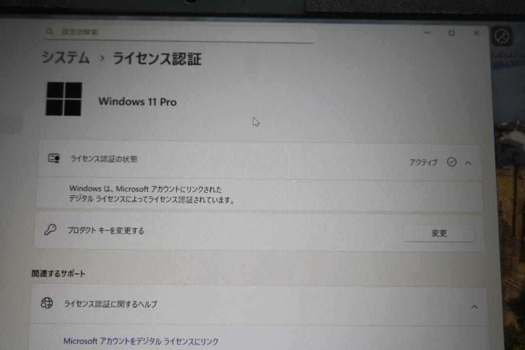 DELL ノートパソコン 11世代 i7・16.0GB・500GB Win11