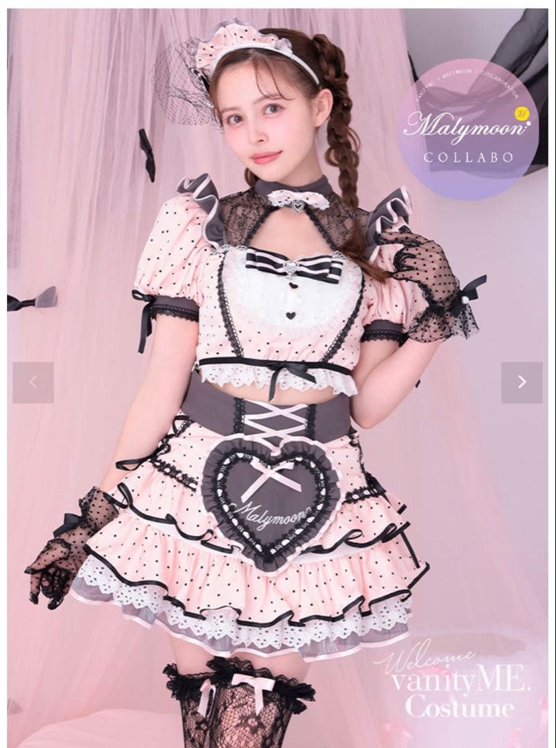Malymoon メイド服 コスプレ衣装 ピンク・黒 ♡⋆___ Malymoon Maid Collection 🪶 ▪︎ 【藤咲凪着用】トゥインク