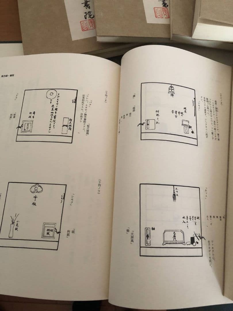 b-23 南方録 影印本全7巻+解説本 セット 淡交社