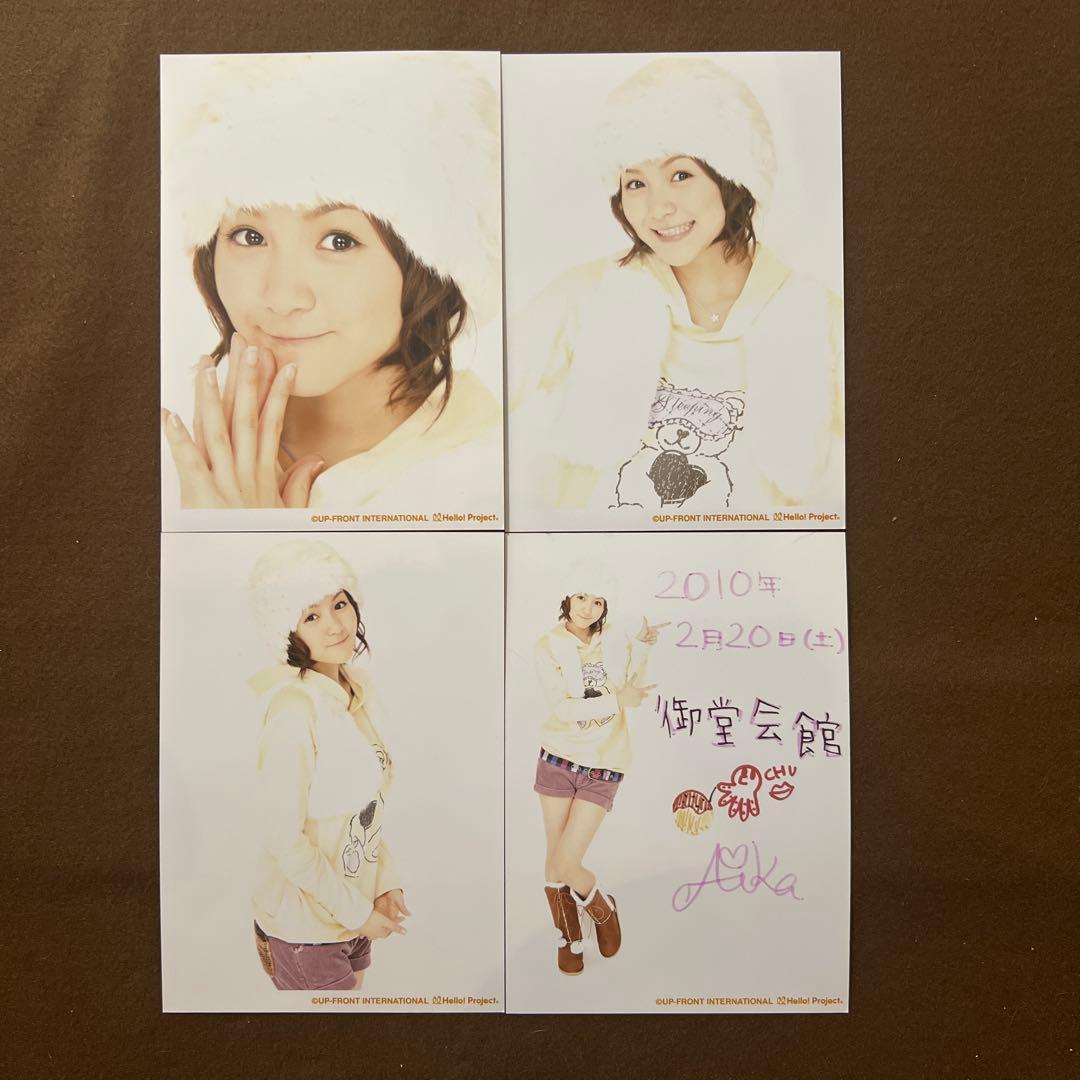 モーニング娘 光井愛佳 生写真 ハロプロ 2/20 - メルカリ