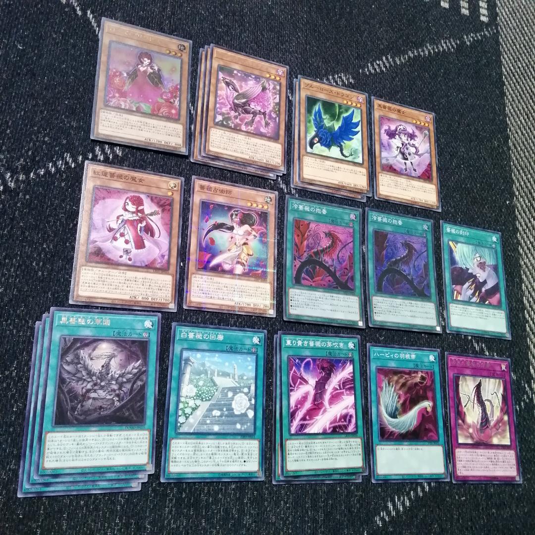 遊戯王 デッキ ローズドラゴン デッキ 月華竜 ブラックローズ [04284