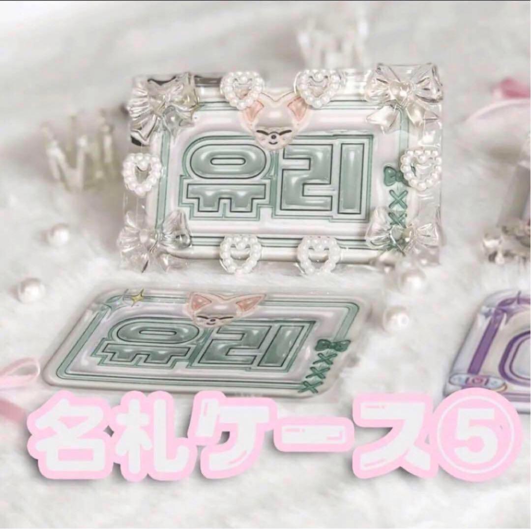 名札 名刺サイズ ヨントン リリイベ ミーグリ ハイタ オフイベ サイン