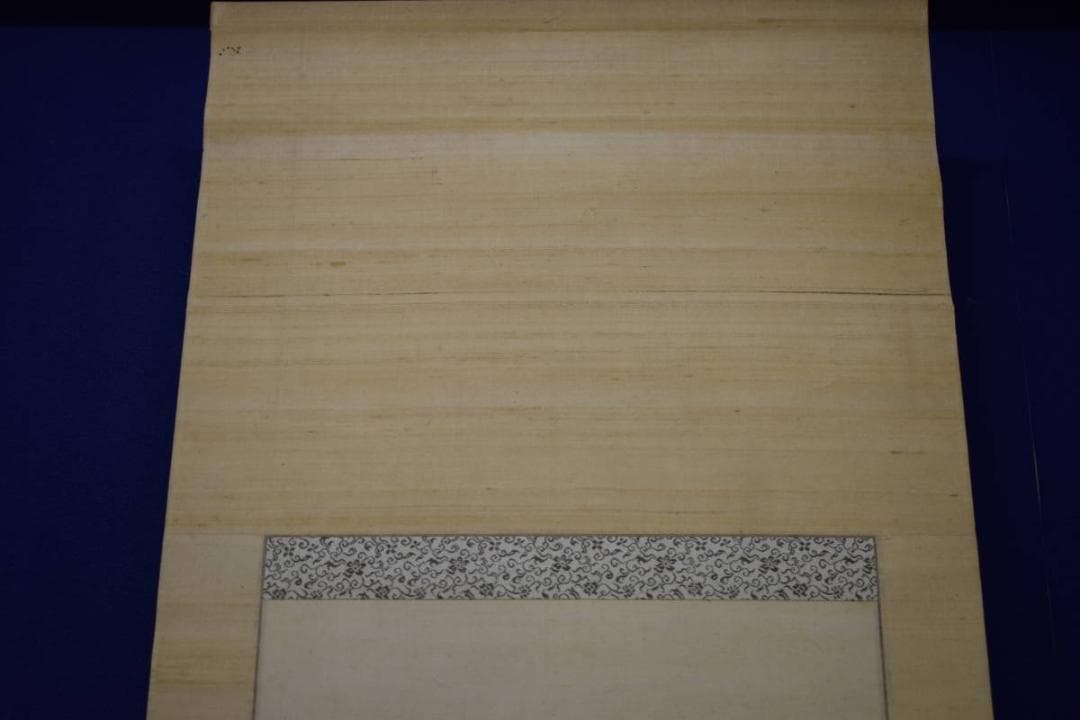 真作/妹尾雲石/岡山の人/桃太郎画賛/布袋屋掛軸HJ-354 - メルカリ