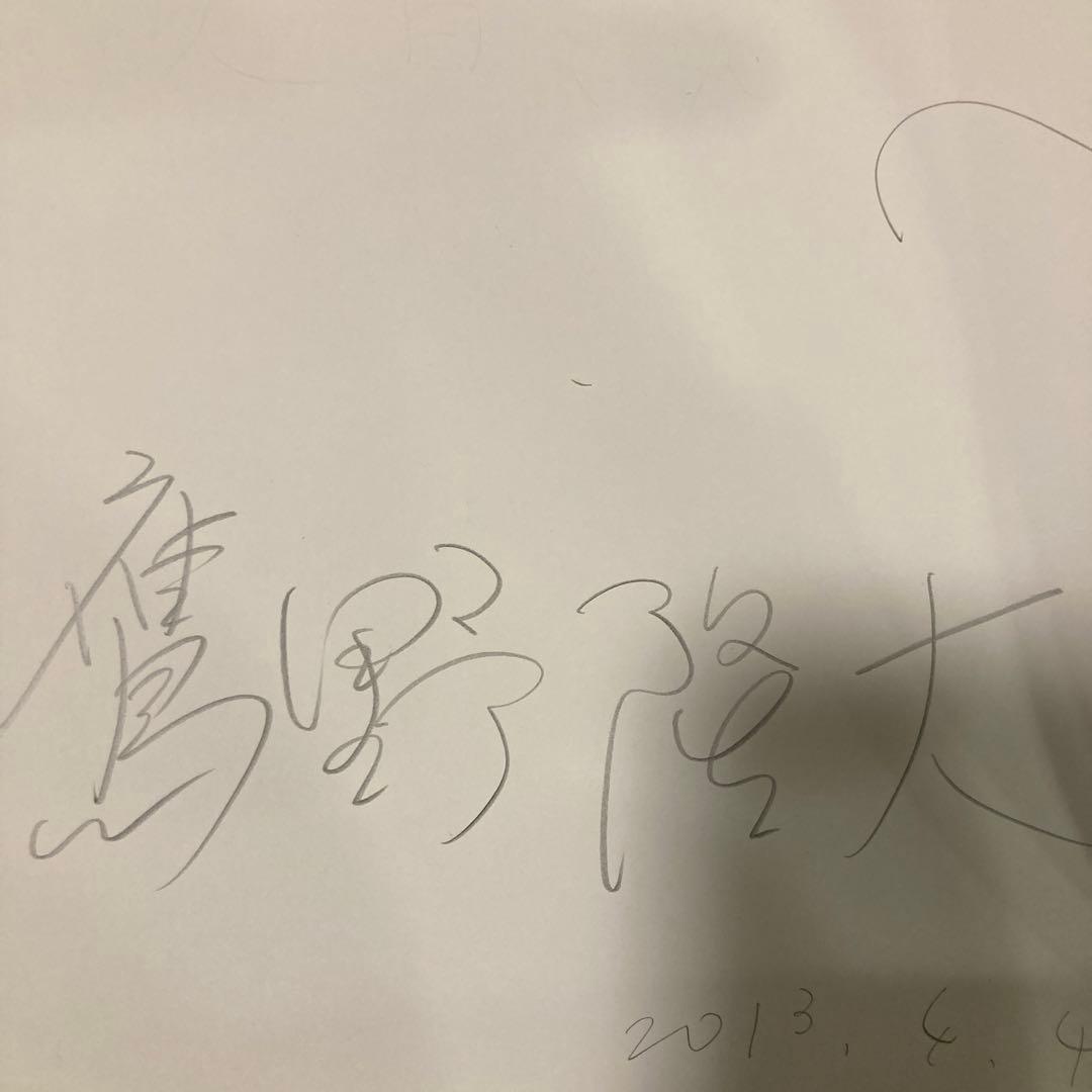 鷹野隆大 写真集 男の乗り方 サイン入り - メルカリ