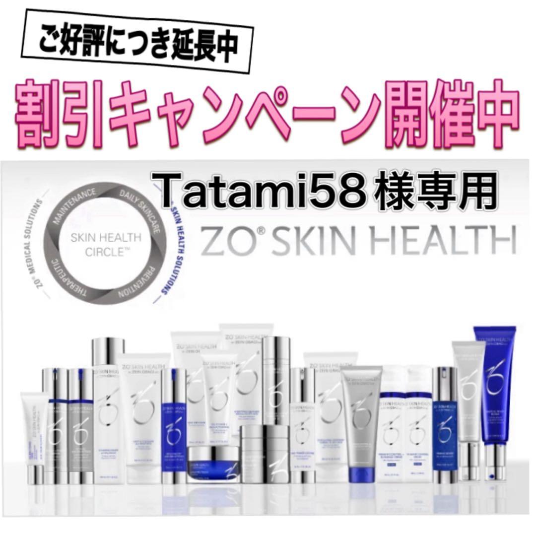 Tatami58 ゼオスキン 新品 バランサートナー デイリーPD ゼオスキン美肌基本セット2本（バランサートナー・デイリーPD） | dr.label