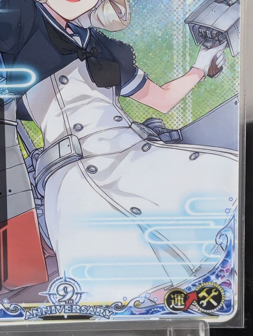 艦これアーケード】ジェーナス改ホロ 補強増設付(艦これ9周年帯