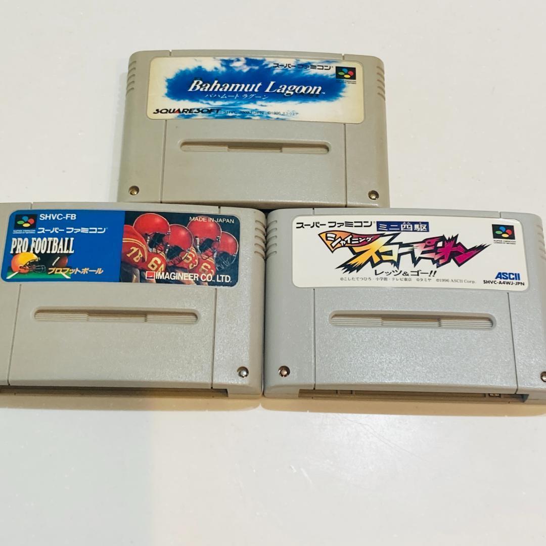 動作OK スーパーファミコン 3本セット 端子 本体拭き掃除済み 1106-11