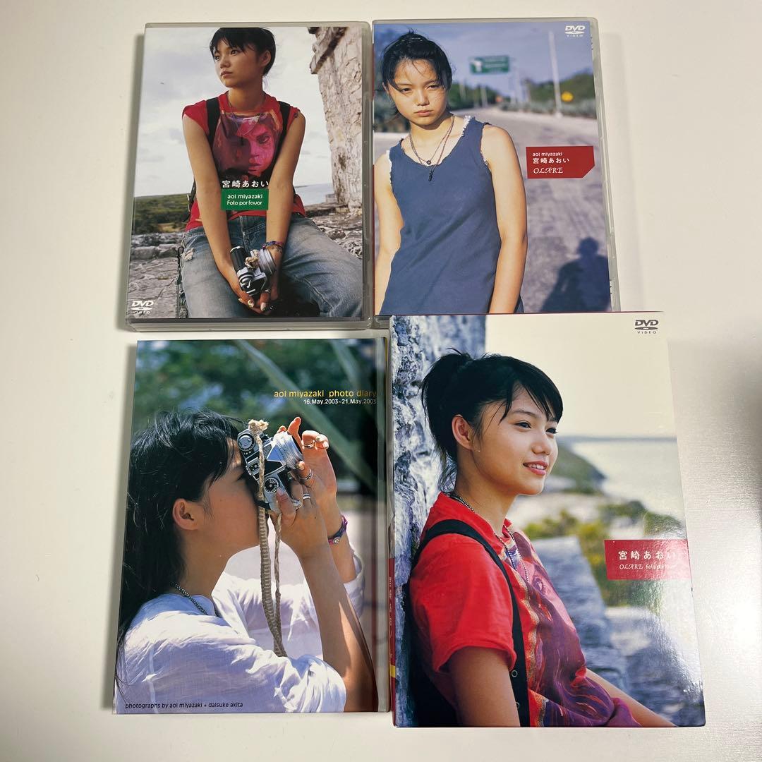 OLARE foto por favor DVD フォトブック付き 宮崎あおい - メルカリ