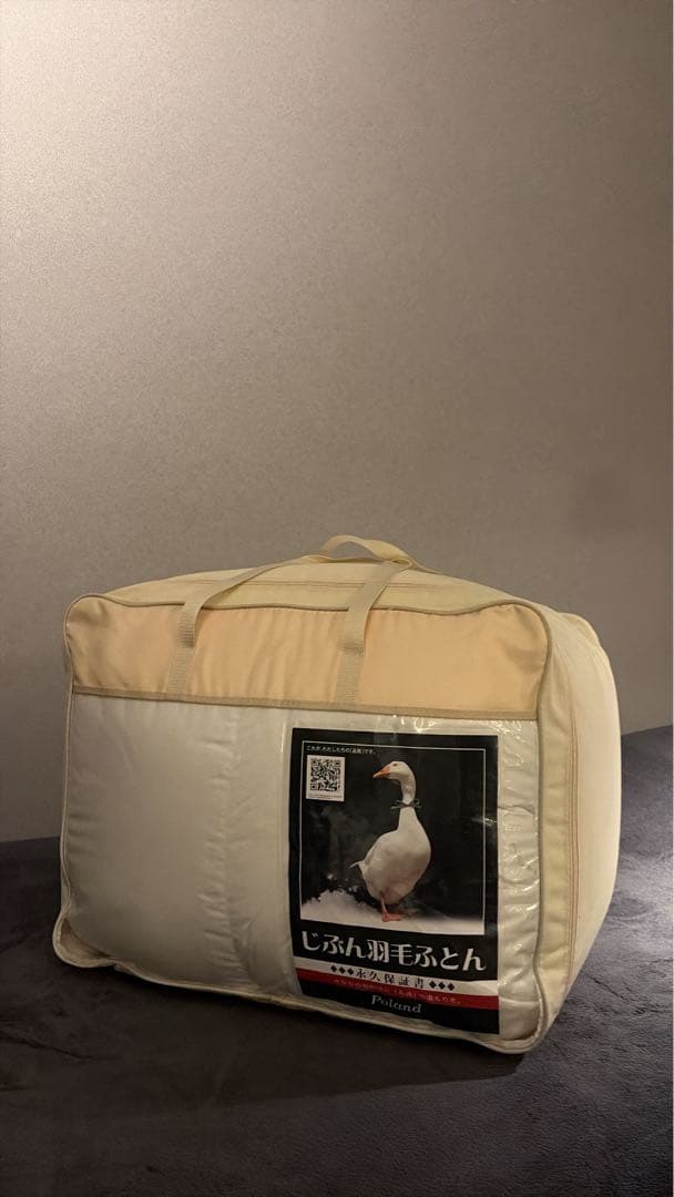 c*o様 羽毛ふとん ポーランド産ホワイトグースダウン93％ クイーンサイズ ポーランド産ホワイトマザーグースダウン93％ 2層キルト 二層 429dp